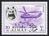 Manama 1967 Helicopter 70Dh opt'd on Ajman from Transport set unmounted mint, SG 8