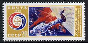 Russia 1975 Apollo-Soyuz Space Project unmounted mint, SG 4396, Mi 4357*