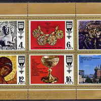 Russia 1977 Russian Art Sheetlet containing set of 6 values unmounted mint, SG 4697-4702, Mi 4655-60