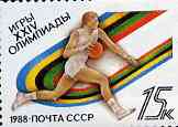 Russia 1988 Seoul Olympic Games set of 5 unmounted mint, SG 5885-89, Mi 5840-44*