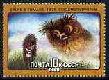 Russia 1988 Hedgehog & Owl from Soviet Cartoons set of 5 unmounted mint, SG 5846, Mi 5802*