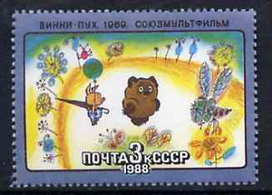 Russia 1988 Winnie the Pooh from Soviet Cartoons set of 5 unmounted mint, SG 5843, Mi 5799*