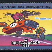 Russia 1988 Just You Wait from Soviet Cartoons set of 5 unmounted mint, SG 5844, Mi 5800*