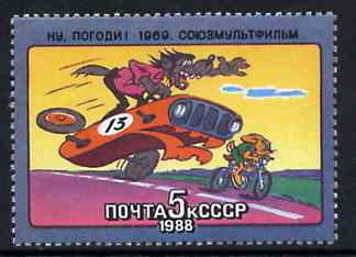 Russia 1988 Just You Wait from Soviet Cartoons set of 5 unmounted mint, SG 5844, Mi 5800*