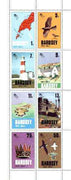 Bardsey (British Local) 1979 def set of 8 values (Map, Birds, Lighthouse, etc) unmounted mint