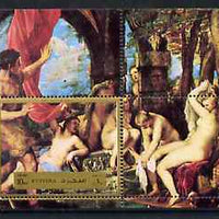 Fujeira 1972 Paintings (Nudes) by Titian unmounted mint, Mi BL 122A