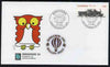 Denmark 1991 'Birkerod 91' Balloon Post souvenir Owl cover with Railway 3.50 stamp with special cancel and cachets