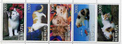 Buriatia Republic 1996 Domestic Cats perf set of 5 values unmounted mint