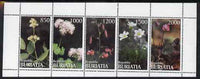 Buriatia Republic 1999 Flowers perf sheetlet containing complete set of 5 unmounted mint
