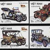 Vietnam 1984 Cars imperf set of 7 cto used (very scarce with only a limited number issued thus) as SG 743-49*