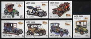Vietnam 1984 Cars imperf set of 7 cto used (very scarce with only a limited number issued thus) as SG 743-49*