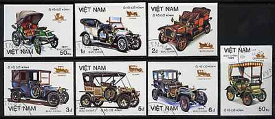 Vietnam 1984 Cars imperf set of 7 cto used (very scarce with only a limited number issued thus) as SG 743-49*