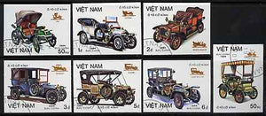 Vietnam 1984 Cars imperf set of 7 cto used (very scarce with only a limited number issued thus) as SG 743-49*