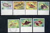 Vietnam 1984 Fishes imperf set of 7 cto used (very scarce with only a limited number issued thus) as SG 700-06*
