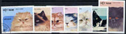 Vietnam 1986 Cats imperf set of 7 cto used (very scarce with only a limited number issued thus) as SG 947-53*