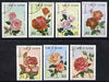 Vietnam 1987 Roses imperf set of 7 cto used (very scarce with only a limited number issued thus) as SG 1101-07*