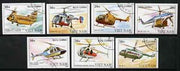 Vietnam 1988 Helicopters imperf set of 7 cto used (very scarce with only a limited number issued thus) as SG 1208-14*