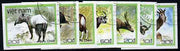 Vietnam 1988 Mammals imperf set of 7 cto used (very scarce with only a limited number issued thus) as SG 1216-22*