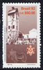 Brazil 1992 Volunteer Fire Service unmounted mint, SG 2548*