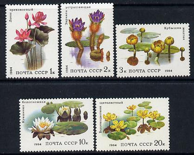Russia 1984 Aquatic Flowers set of 5 unmounted mint, SG 5434-38