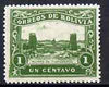 Bolivia 1914 Ruins at Tiahuanacu 1c green from the unissued pictorial set of 9 (see note after SG 141) unmounted mint*