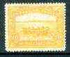 Bolivia 1914 Boat on Lake Titicaca 20c yellow from the unissued pictorial set of 9 (see note after SG 141)*