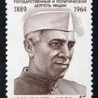 Russia 1989 Birth Centenary of Nehru (Indian Statesman) unmounted mint, SG 6048, Mi 6002*