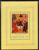 Russia 1988 Soviet Culture Fund (Holy Trinity Icon) m/sheet unmounted mint, SG MS 5909, Mi BL 203