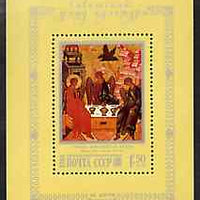 Russia 1988 Soviet Culture Fund (Holy Trinity Icon) m/sheet unmounted mint, SG MS 5909, Mi BL 203