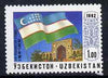 Uzbekistan 1992 National Flag unmounted mint, Mi 3*
