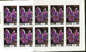 North Korea 1995 Minerals 2.0 wons booklet containing pane of 10 x 20 jons (Amethyst in Cave)