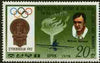 North Korea 1978 Rowing 20ch value from the History of Olympics unmounted mint (SG N 1756)