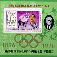 North Korea 1978 History of Olympics m/sheet (Boxing) SG MS 1768