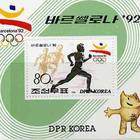 North Korea 1992 Barcelona Olympics m/sheet (Running green background) unmounted mint SG MS N3148