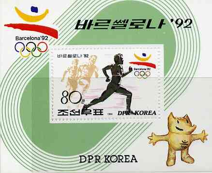 North Korea 1992 Barcelona Olympics m/sheet (Running green background) unmounted mint SG MS N3148