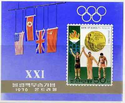 North Korea 1976 Olympics Medal Winners m/sheet (Boxing) SG MS 1550