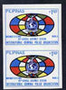 Philippines 1980 International Police Organization 1p imperf pair, unmounted mint as SG 1618