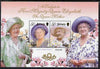 Jersey 2000 Queen Elizabeth the Queen Mother's 100th Birthday perf m/sheet unmounted mint, SG MS961