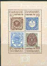 Denmark 1976 'Hafnia 76' Stamp Exhibition m/sheet unmounted mint. SG MS 617