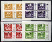 Sweden 1974 'Stockholmia 74' Stamp Exhibition set of 4 m/sheets, SG MS 783