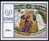 Cyprus 1969 Christmas imperf m/sheet unmounted mint, SG MS 342