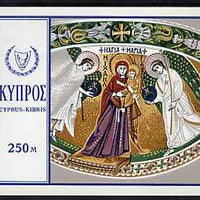 Cyprus 1969 Christmas imperf m/sheet unmounted mint, SG MS 342