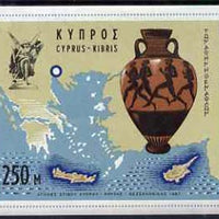 Cyprus 1967 Athletic Games imperf m/sheet, SG MS 308