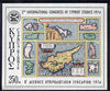 Cyprus 1974 Second International Congress of Cypriot Studies imperf m/sheet unmounted mint, SG MS 429