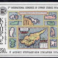 Cyprus 1974 Second International Congress of Cypriot Studies imperf m/sheet unmounted mint, SG MS 429