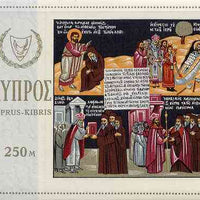 Cyprus 1966 Death Aniv of St Barnabas imperf m/sheet unmounted mint, SG MS 277