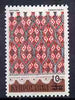 Cyprus 1976 10m surcharge on 3m (Cotton Napkin) unmounted mint SG 451