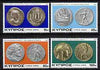 Cyprus 1977 Ancient Coins of Cyprus #2 set of 4, SG 486-89*