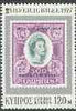 Cyprus 1977 Silver Jubilee unmounted mint, SG 485*