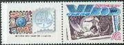 Cyprus - Turkish Cypriot Posts 1975 Europa (Paintings) set of 2 superb cto used, SG 23-24*